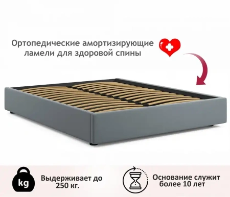 Кровать двуспальная Base 2000x1600 с ПМ