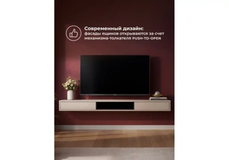 ТВ-тумба Woodville Делора 2,0 м кашемир / черный