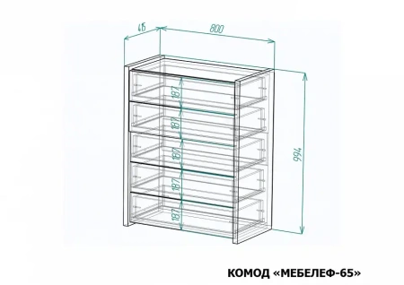 Комод Мебелеф-65