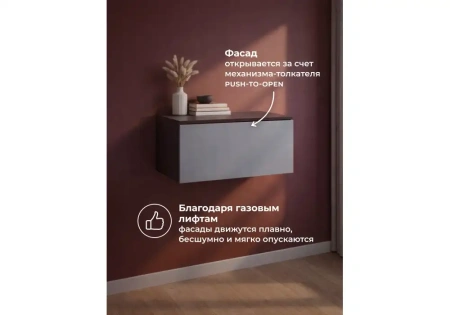 Шкаф Woodville Роут 1 венге / графит софт