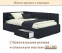 Кровать односпальная Milena 900 с ящиками