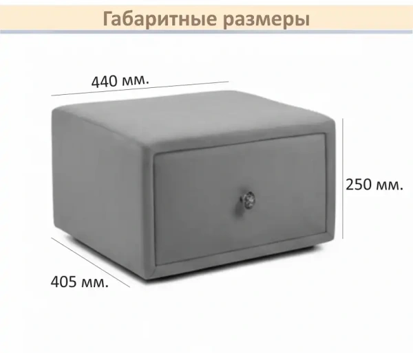 Тумбочка навесная Mild