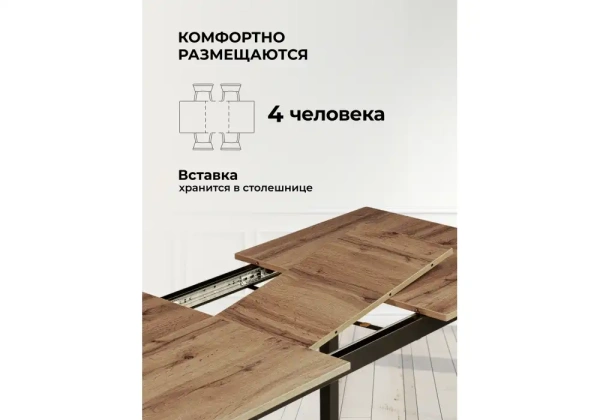 Стол деревянный Woodville Аркон 110(130)х68х75 дуб вотан / черный