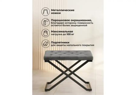 Табурет Woodville German dark grey / black