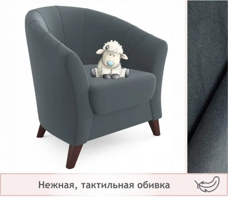 Кресло Line