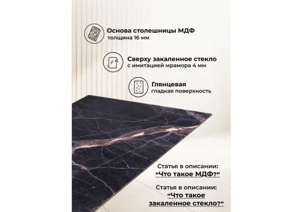 Стол стеклянный Woodville Монерон 200(260)х100х77 мейджик / орех кантри