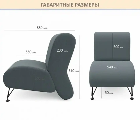 Кресло Pati