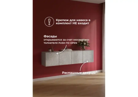Прихожая Woodville Кротос 160 цемент светлый