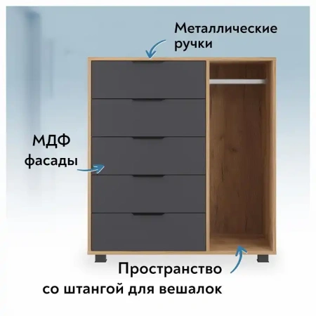 Тумба комбинированная Эконом-стандарт К-20
