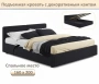 Кровать двуспальная Erika 1600