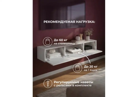 ТВ-тумба Woodville Гордиан 180 белый матовый / белый эгер