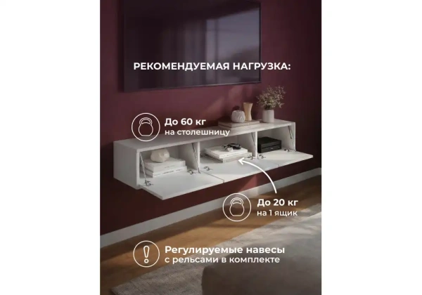 ТВ-тумба Woodville Гордиан 180 белый матовый / белый эгер