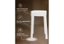 Табурет Woodville Bovel white