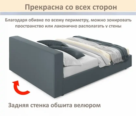 Кровать двуспальная Skandi 1600