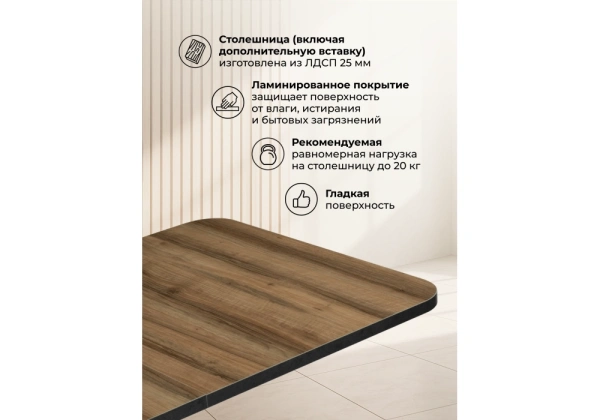 Стол деревянный Woodville Аврора авелано / графит