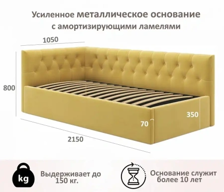 Кровать односпальная Afelia