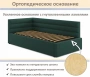 Кровать односпальная Aura 900