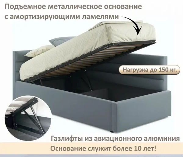 Кровать односпальная Aura 900