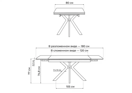 Керамический стол Woodville Катчел-2 120(180)x80 серый активный / черный
