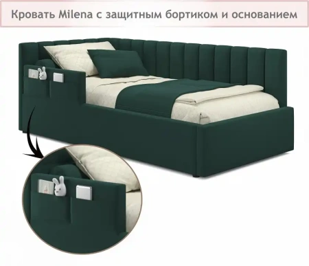 Кровать односпальная Milena 2000x900 с ПМ