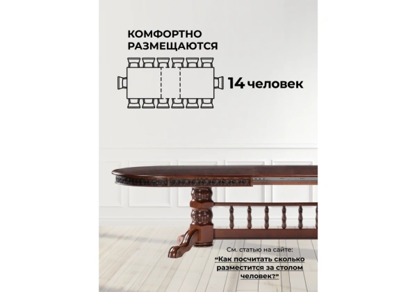 Стол деревянный Woodville Кассиль орех / коричневая патина