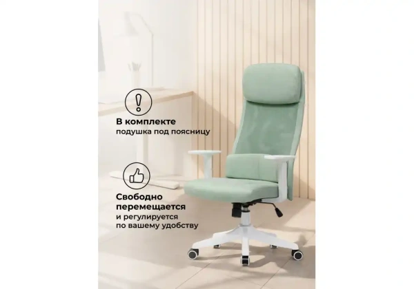 Компьютерное кресло Woodville Salta light green / white