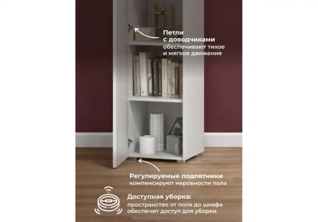 Шкаф Woodville Опра 13.227 белый PE шагрень / дуб золотой craft