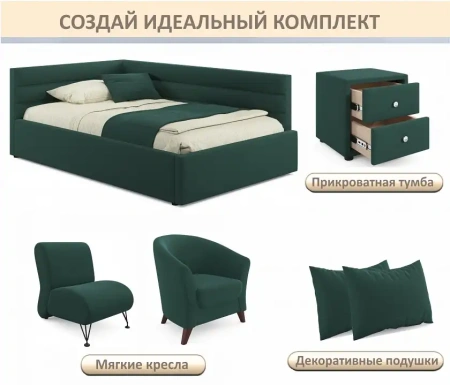 Кровать полутораспальная Aura 1200