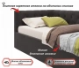 Кровать односпальная Afelia 2000x900