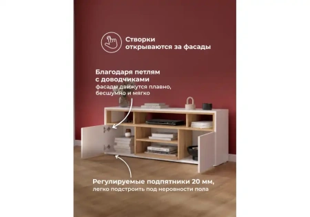 ТВ-тумба Woodville Чезаре c подсветкой белый / дуб вотан