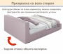 Кровать двуспальная Skandi 1600