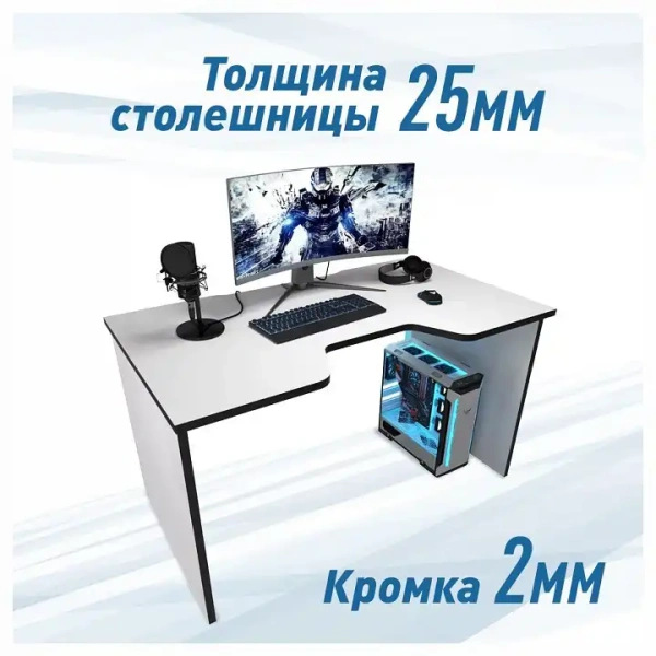 Стол компьютерный Эконом-стандарт С-240