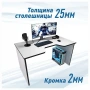 Стол компьютерный Эконом-стандарт С-240