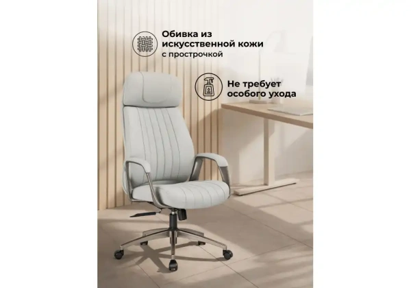 Офисное кресло Woodville Sheri серый / коричневый