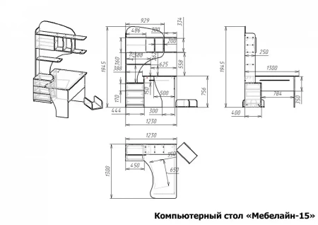 Стол компьютерный Мебелайн-15