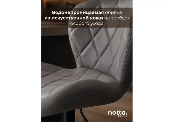 Барный стул Woodville Porch серый / черный