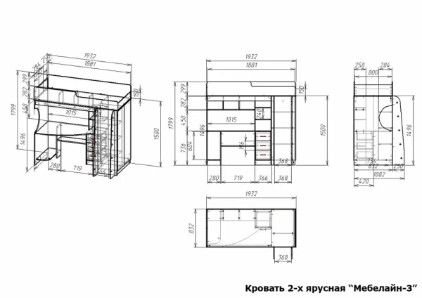Набор для детской Мебелайн-3