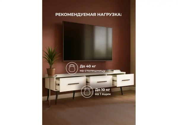 ТВ-тумба Woodville Орсиэль белый