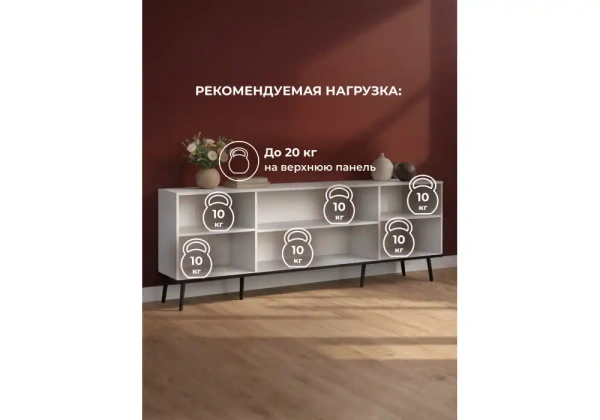 ТВ-тумба Woodville Арден белый