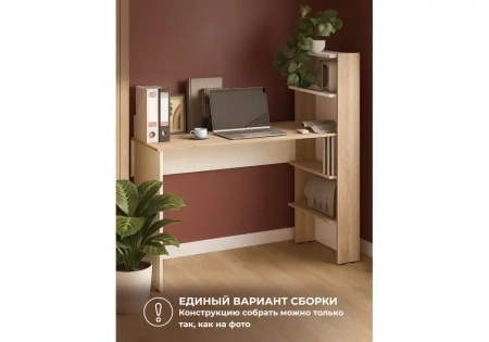 Компьютерный стол Woodville Арлет сонома / белый