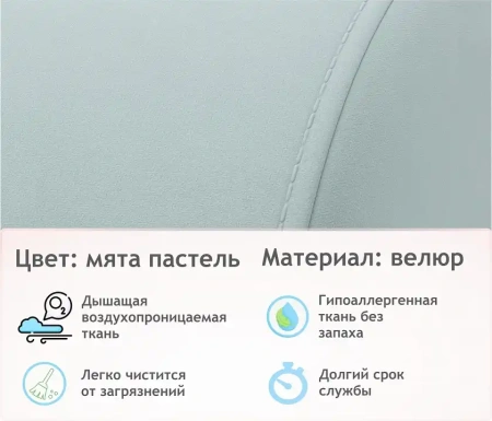 Кресло Pati