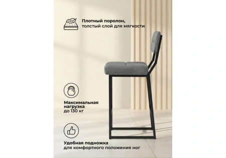 Барный стул Woodville Ларс selfie grey / черный
