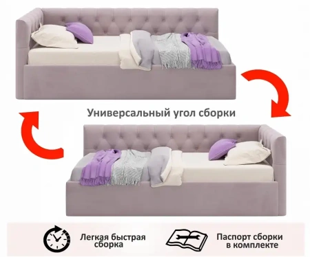 Кровать односпальная Afelia 2000x900
