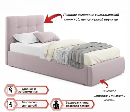Кровать односпальная Selesta 2000x900