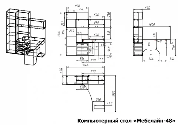Стол компьютерный Мебелайн-48