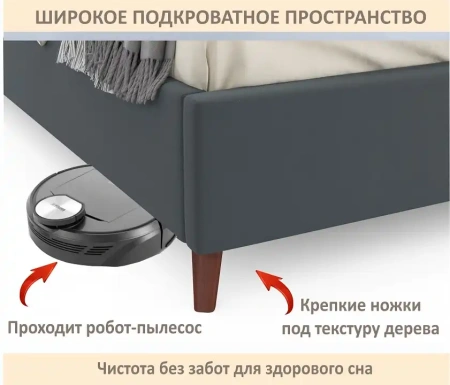 Кровать двуспальная Betsi 1600
