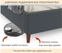 Кровать двуспальная Betsi 1600