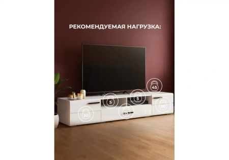 ТВ-тумба Woodville Иоги 2.0 белый / белый глянец