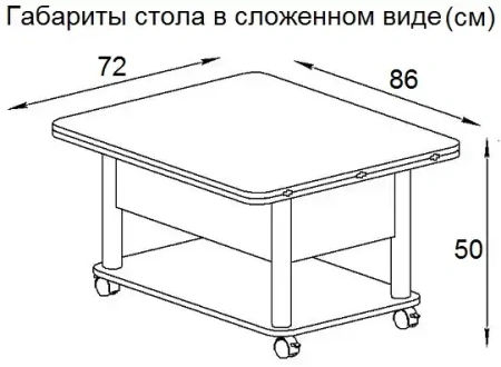 Стол-трансформер Дебют 3, Серый/Ножки белые