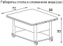 Стол-трансформер Дебют 3, Серый/Ножки белые